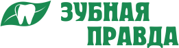 Стоматологическая клиника Зубная Правда